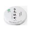 China Guangxi Jasmin Silver Needle Beeng Cha