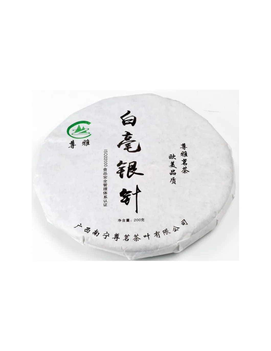 China Guangxi Jasmin Silver Needle Beeng Cha